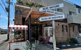 べべナチュール静岡草薙店
