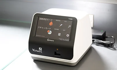 免疫反応測定装置 （アークレイ　Vcheck V200） 